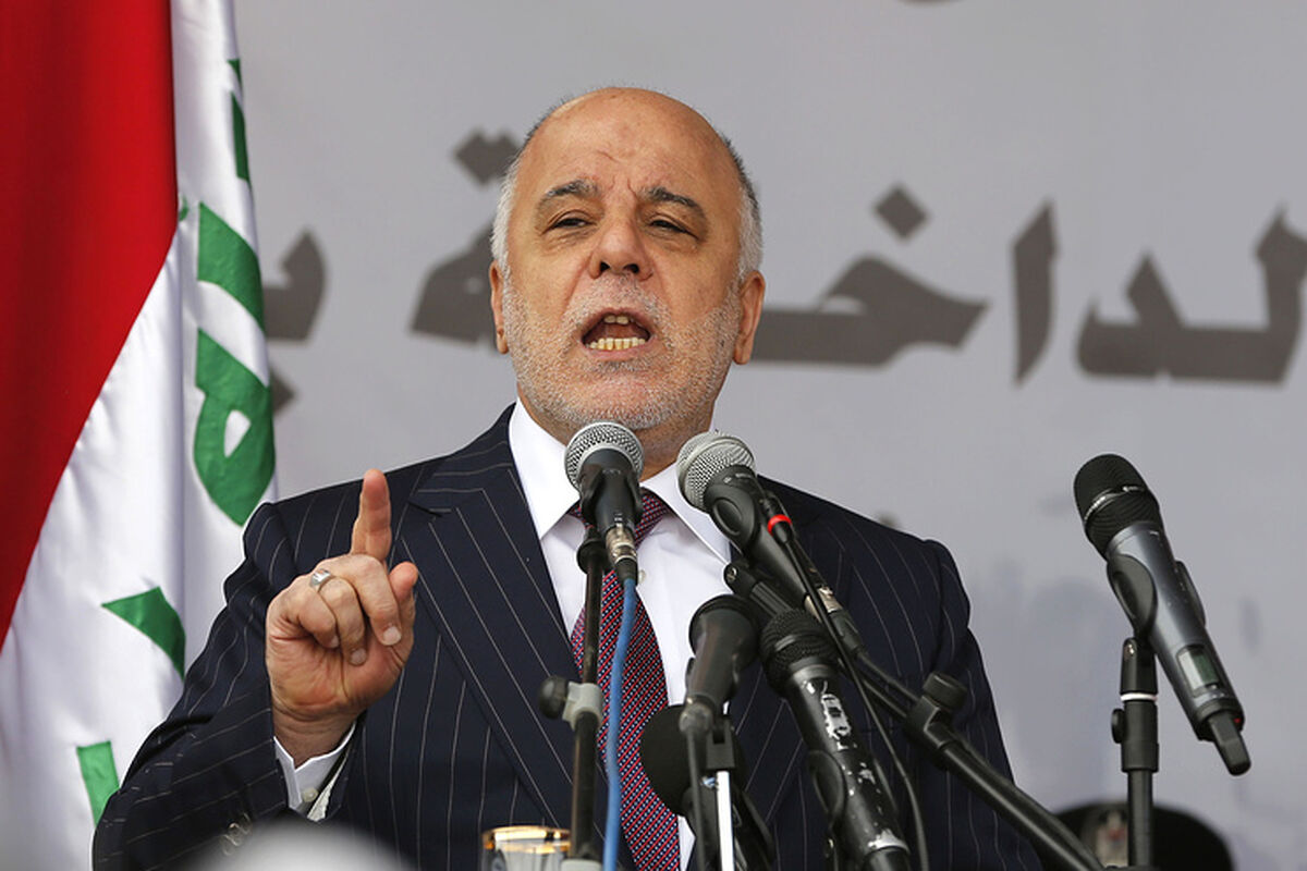 حیدرالعبادی