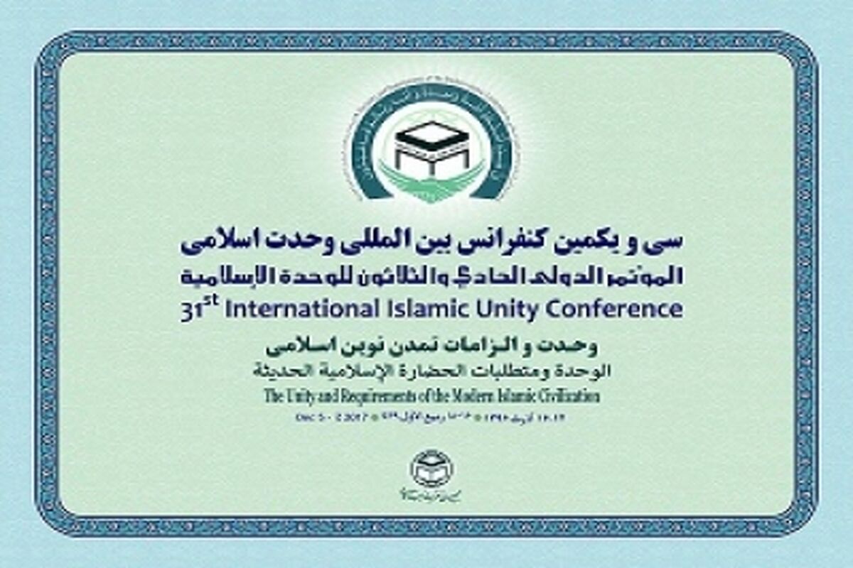 محمد خطیب