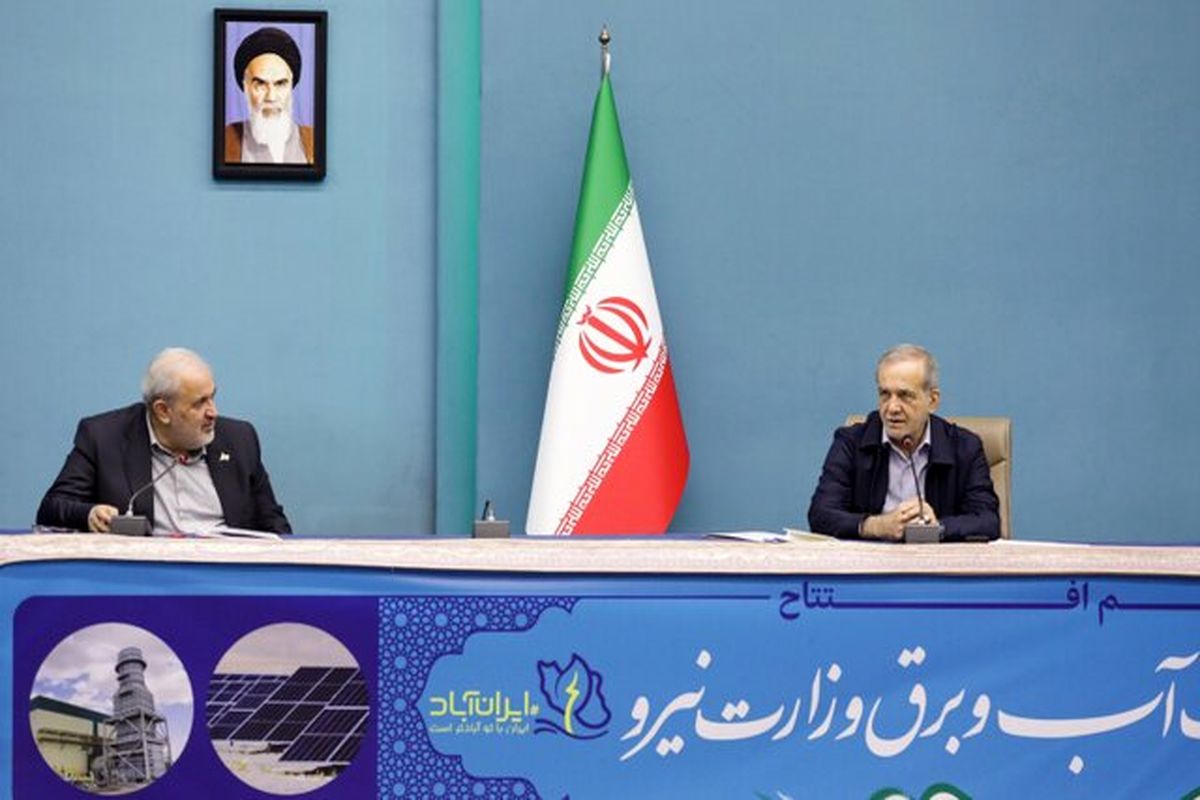 رئیس جمهور