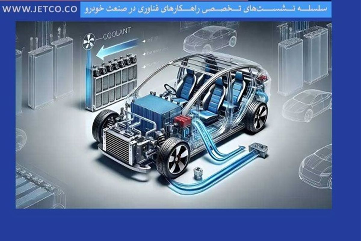 ایران خودرو