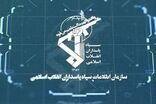 ۸ هزار میلیارد ریال اموال دولتی و عمومی مسروقه در چهارمحال و بختیاری کشف شد