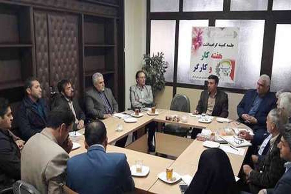 نشست اداری