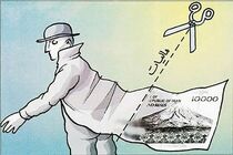 کشف فرار مالیاتی 6 میلیاردی در اصفهان / متهم دستگیر شد