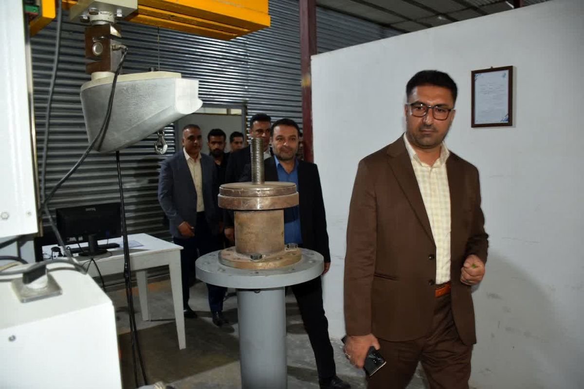 دستگاه قضایی هرمزگان 