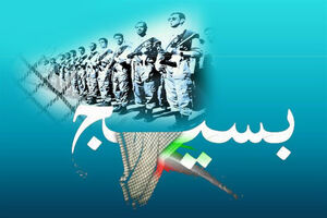  هر جا که انقلاب در خطر بیفتد رد پای بسیج برای حفظ نظام وجود دارد