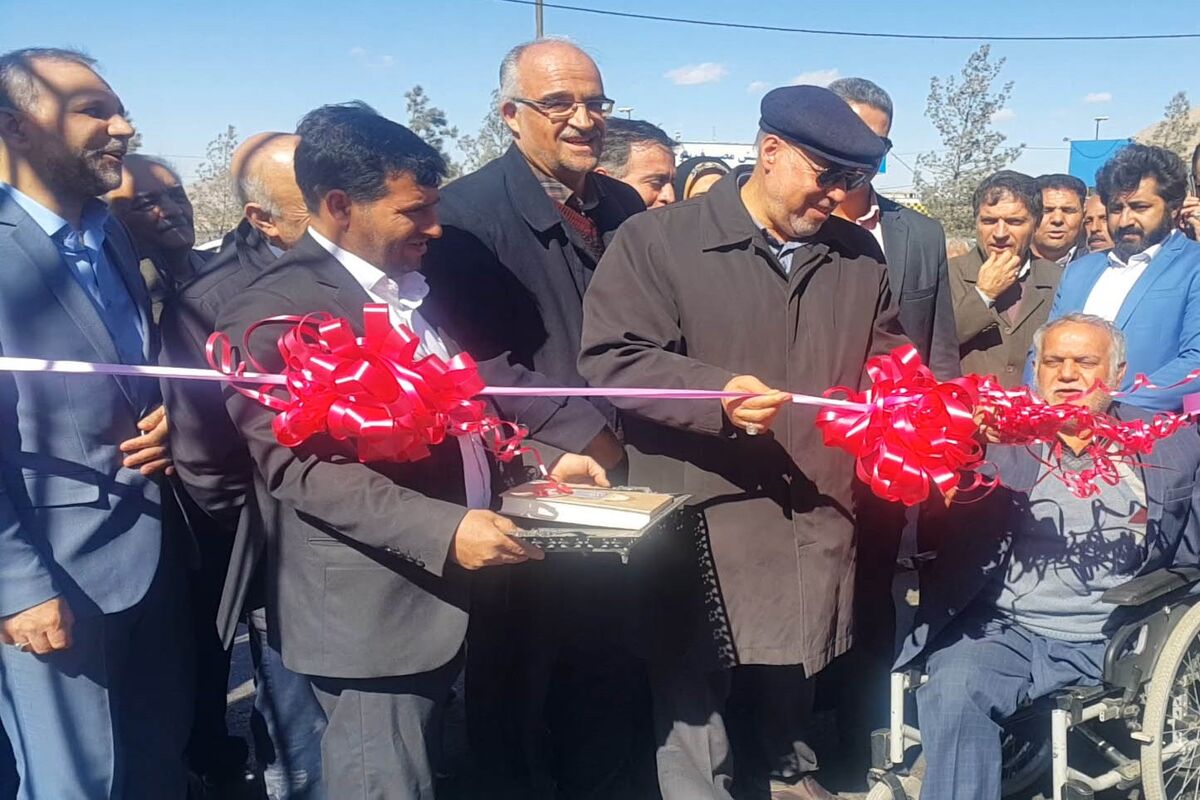 شرکت گاز