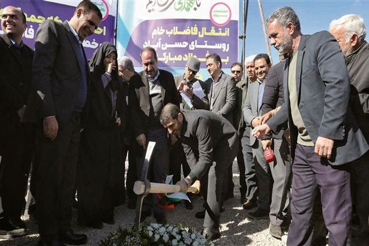 فولاد مبارکه اصفهان