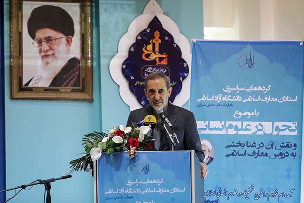 گردهمایی اساتید معارف اسلامی دانشگاه های آزاد اسلامی کشور 