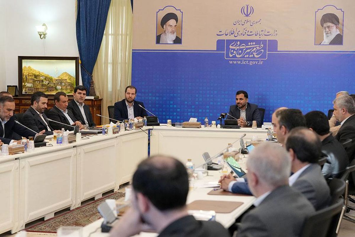 وزارت ارتباطات