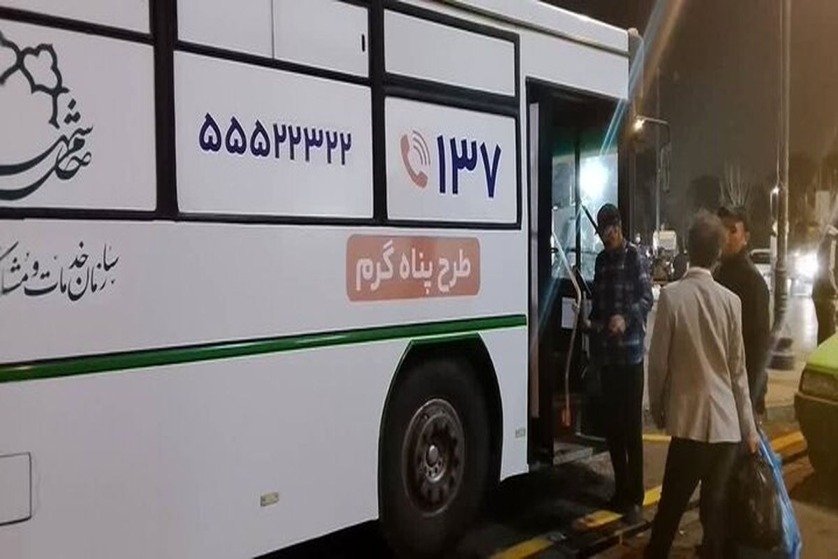مددسراهای سیار