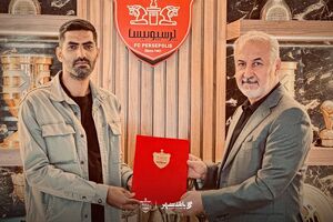 انصاری معاون ورزشی باشگاه پرسپولیس شد