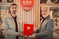 انصاری معاون ورزشی باشگاه پرسپولیس شد