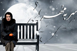 پخش شش قهرمان و نصفی و سر به مهر از شبکه آی فیلم