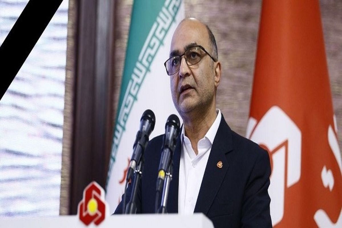 بانک رفاه کارگران