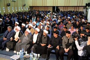 دهمین کنگره بین المللی امام سجاد (ع) به پایان رسید