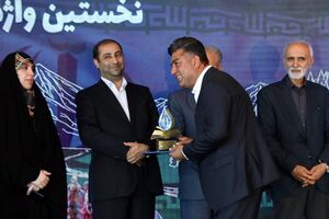 روابط عمومی آبفا مازندران عنوان برتر جشنواره سراسری «نخستین واژه؛ آب» را کسب کرد