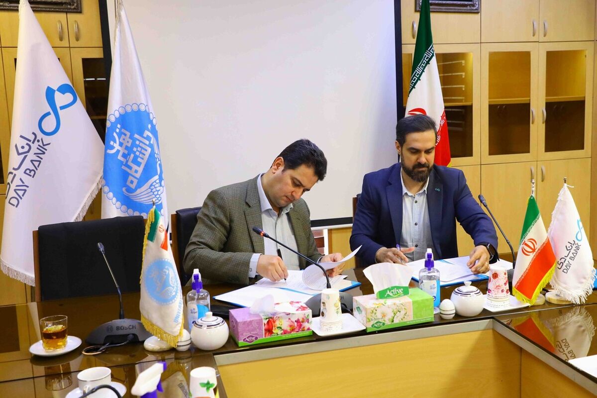 بانک دی