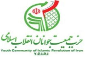 رفیق‌بازی سالهاست به نظام ضربه می‌زند/ مردم به قدر کافی از وضع فعلی خسته شده‌اند