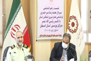 نشست هم‌اندیشی فرمانده انتظامی و مدیرکل بهزیستی استان اصفهان