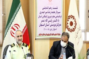 نشست هم‌اندیشی فرمانده انتظامی و مدیرکل بهزیستی استان اصفهان