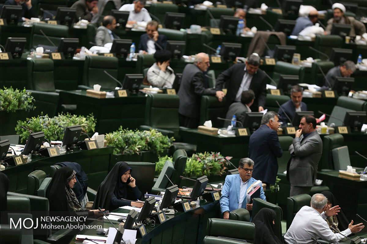 صحن علنی مجلس شورای اسلامی - ۱۱ آذر ۱۳۹۷