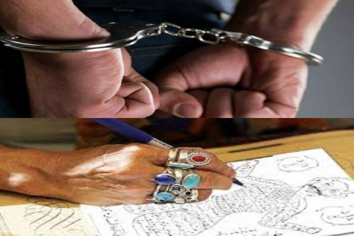 دستگیری دعانویس