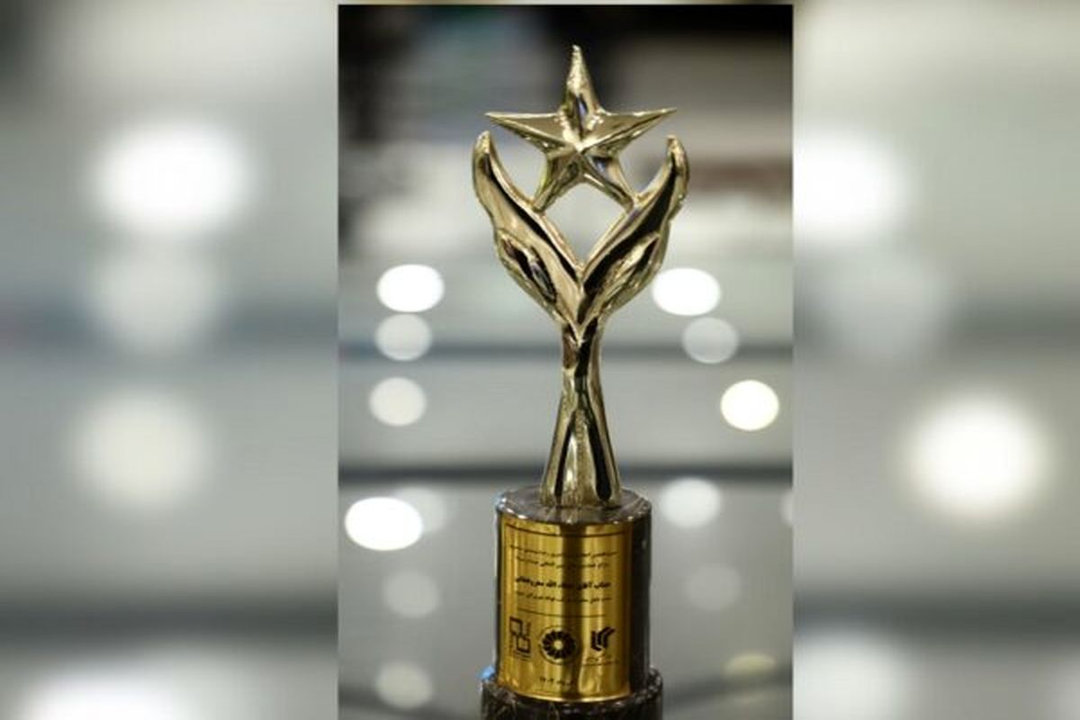 تندیس-فولاد