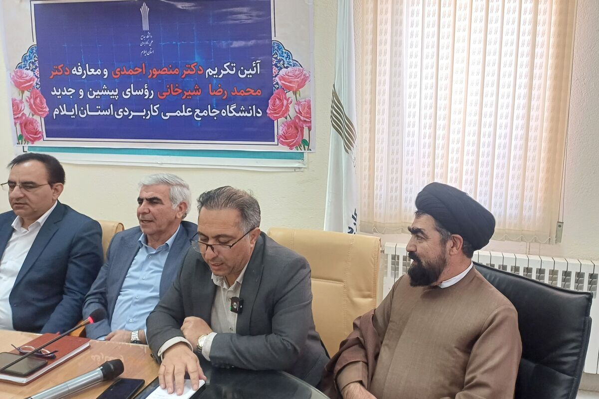 احمدی
