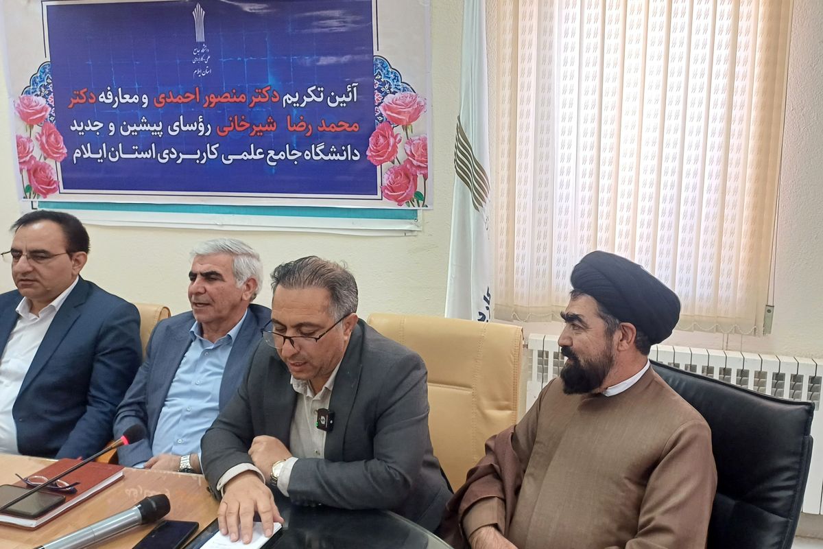 احمدی