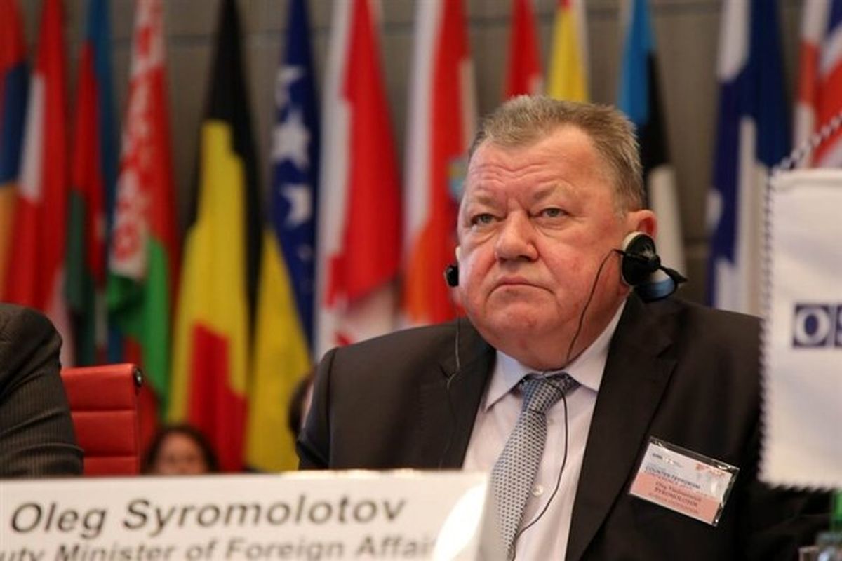 سیرومولوتف