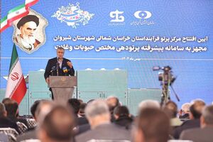 لزوم جبران عقب‌ماندگی کشور در زمینه توسعه کابرد پرتوها