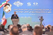 لزوم جبران عقب‌ماندگی کشور در زمینه توسعه کابرد پرتوها