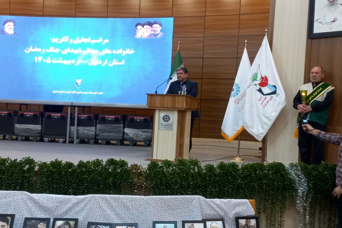 استاندار اردبیل.     
