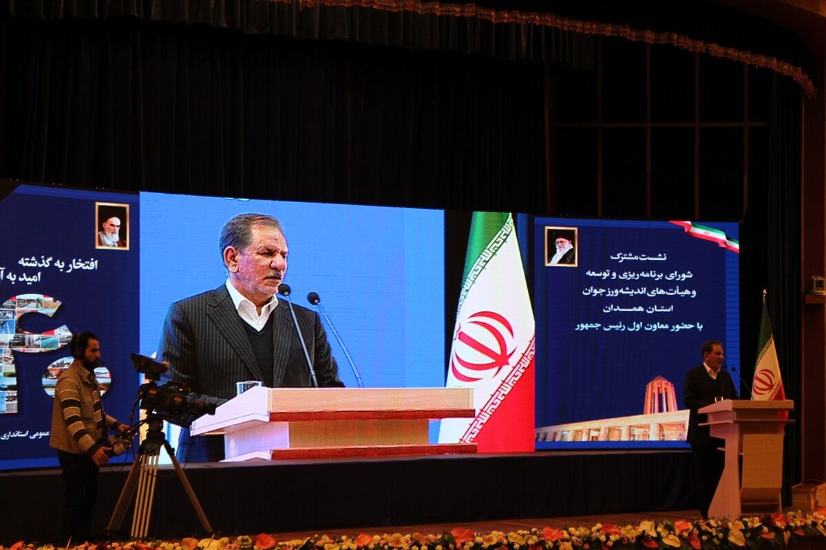 جهانگیری