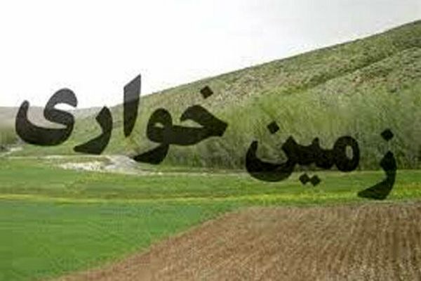 زمین‌خواری ۳ هزار میلیاردی در غرب تهران توسط پلیس کشف شد