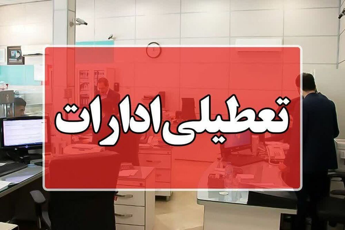 گرمای هوا