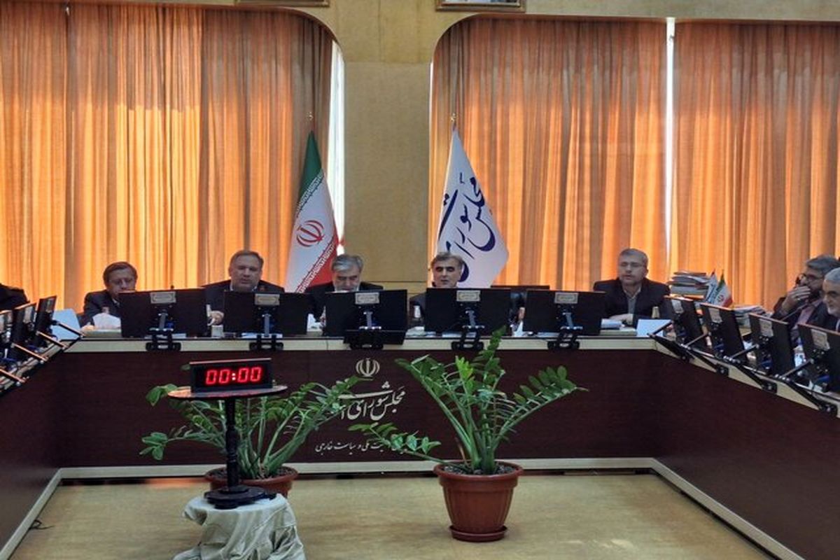 کمیسیون امنیت ملی