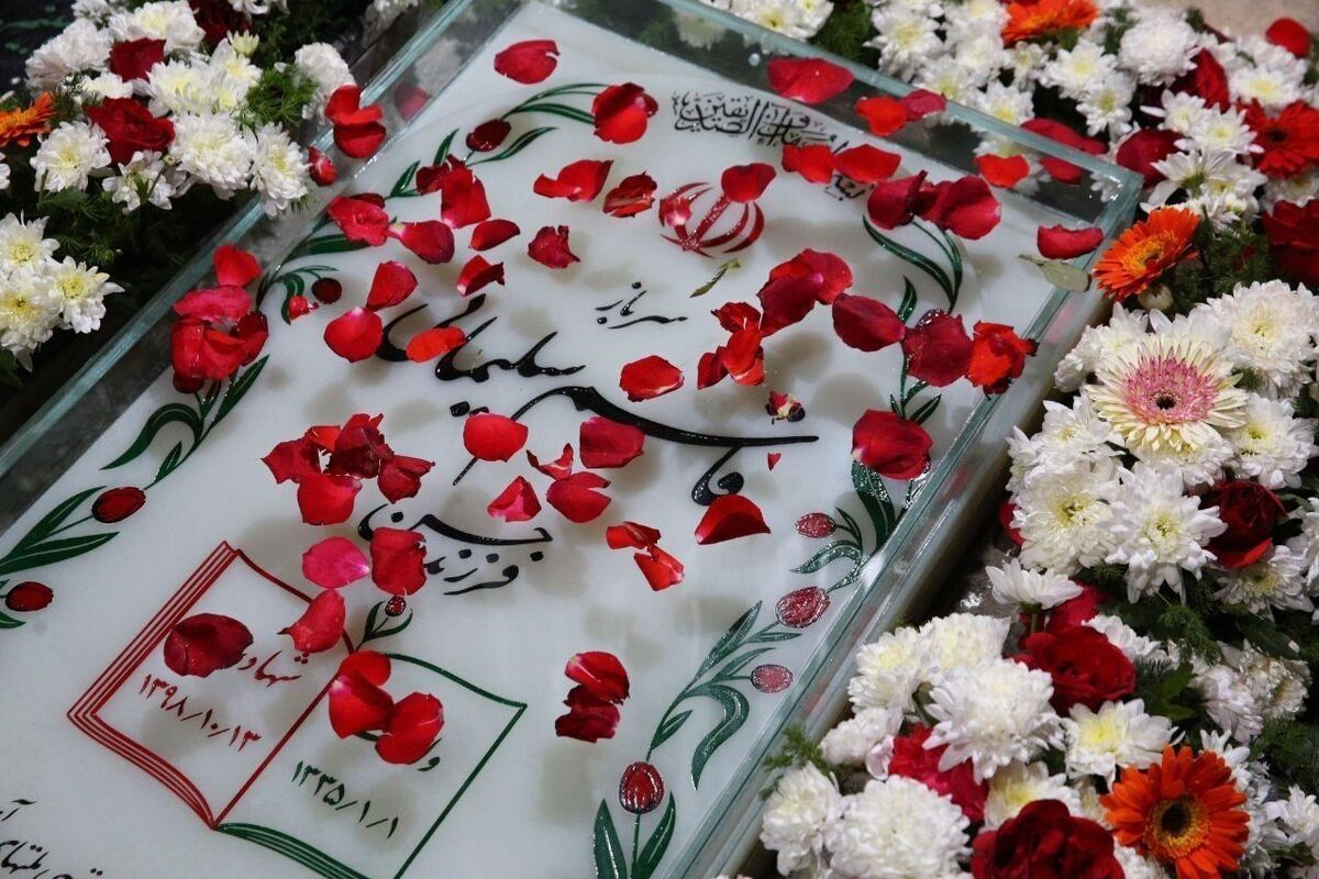 اردوی راهیان مقاومت