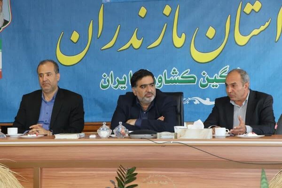 رئیس سازمان جهاد کشاورزی مازندران 