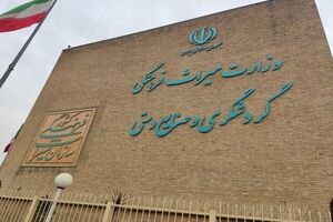 از ظرفیت ایرانیان خارج از کشور در توسعه صادرات صنایع‌دستی استفاده می‌شود