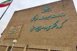 ستاد حمایت از سرمایه‌گذاری در وزارت میراث‌فرهنگی تشکیل شد