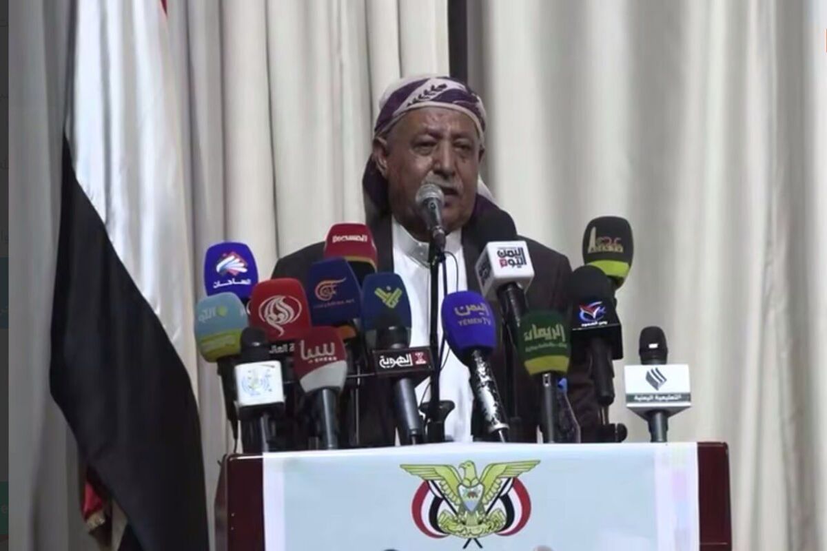 یمن