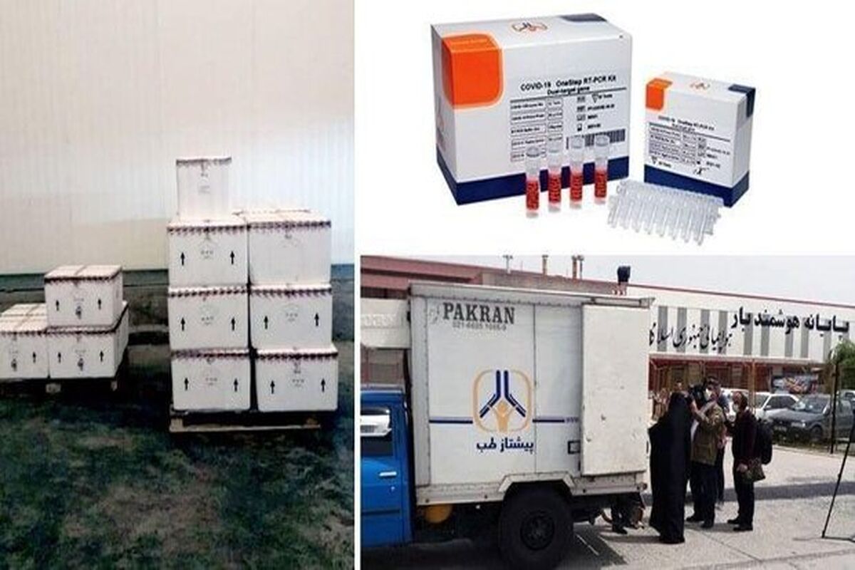 کیت ایرانی تشخیص کرونا