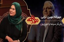 عذرخواهی مهران مدیری از مهرانه مهین ترابی