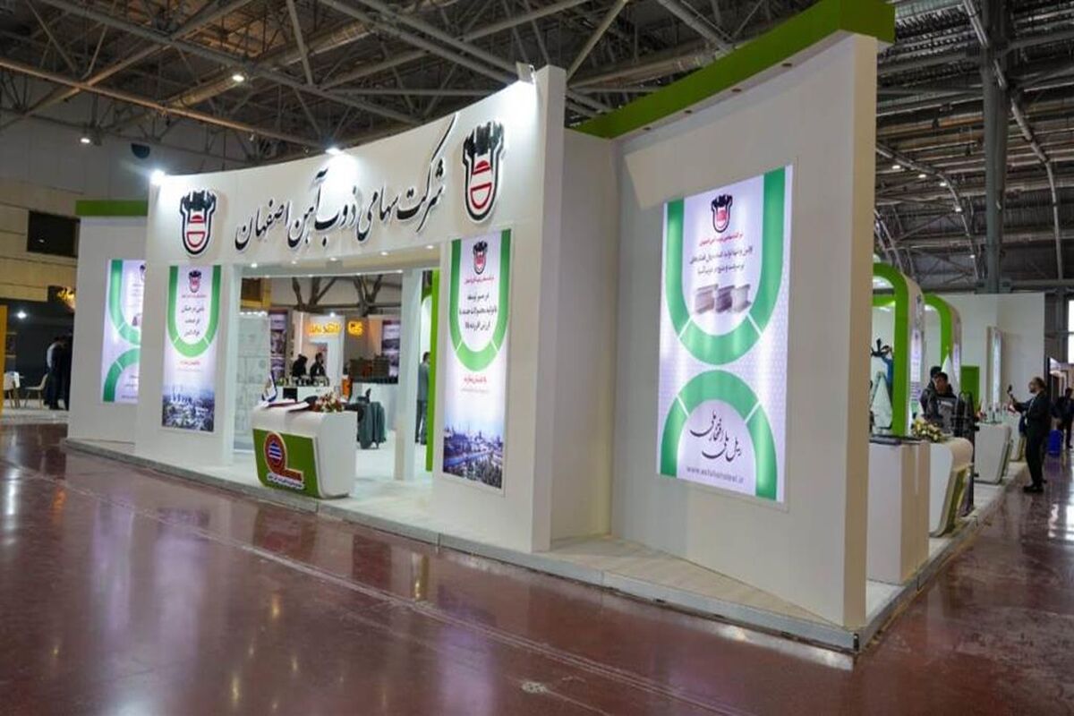 ذوب آهن