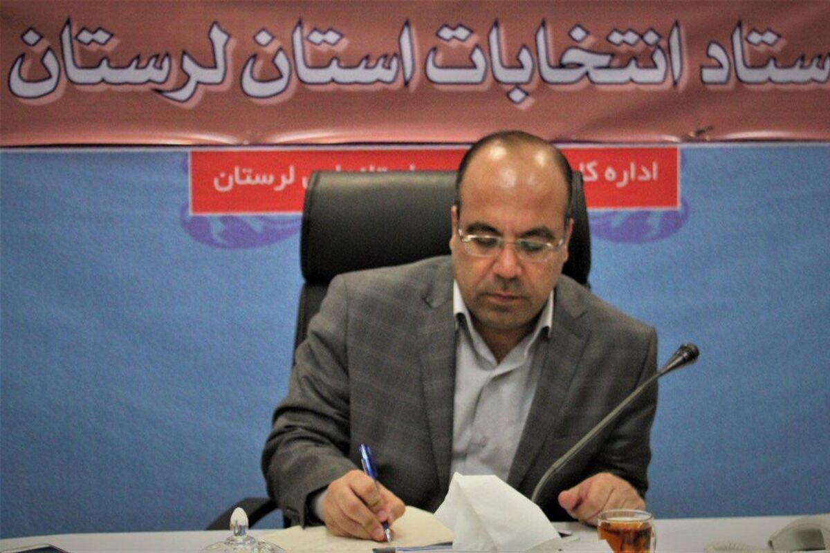 خجسته پور. لرستان