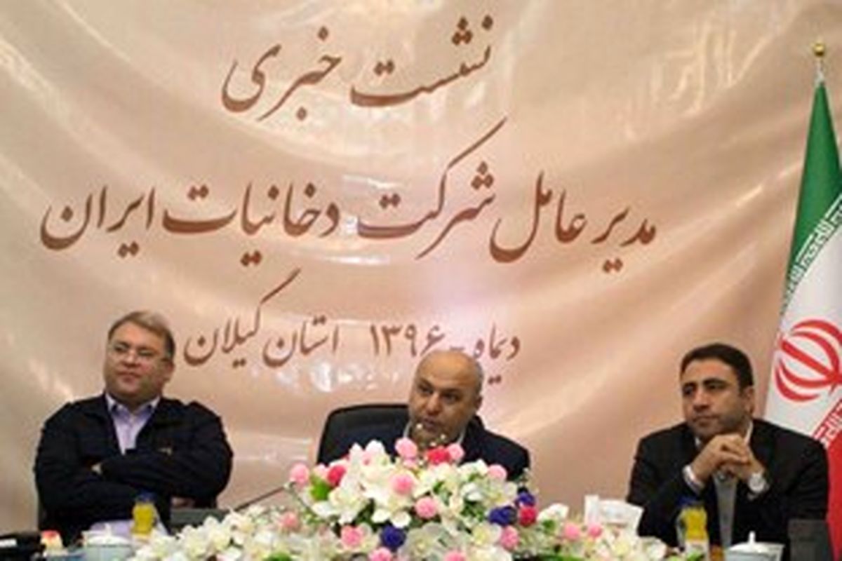 محمدیان شمالی