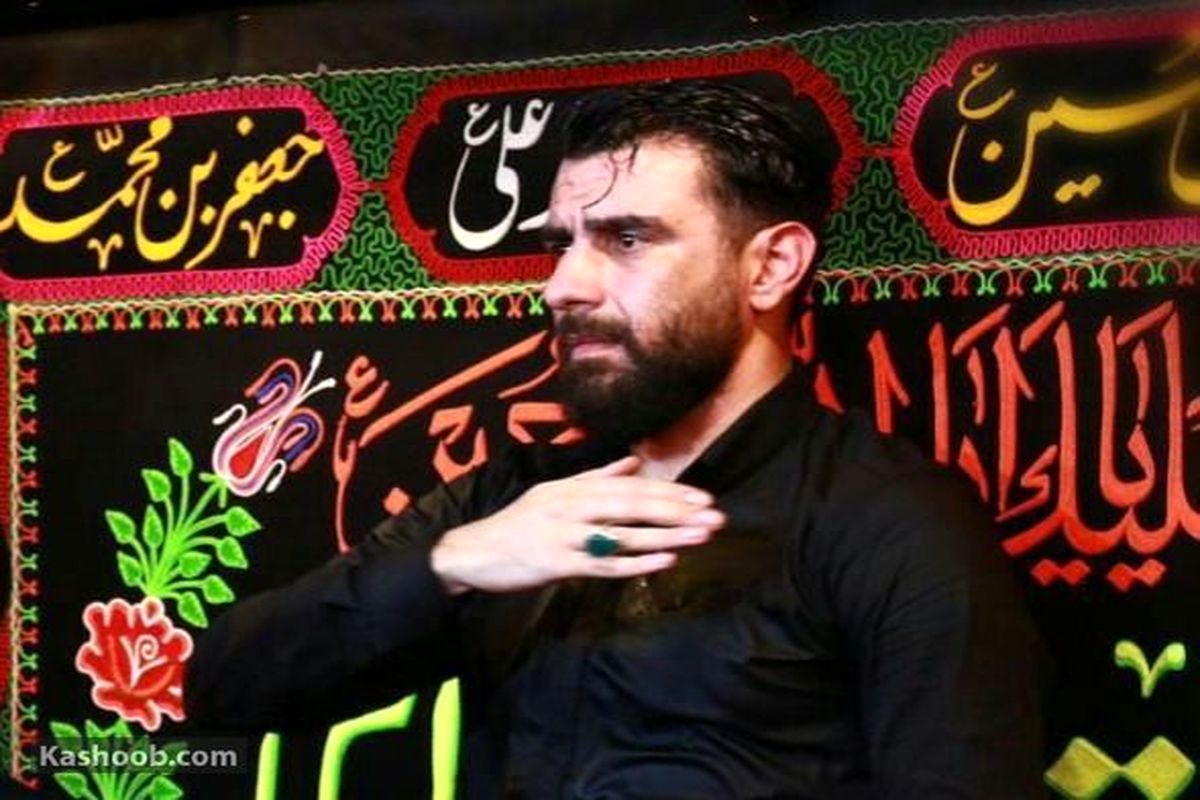 روضه پور کاوه حضرت رقیه