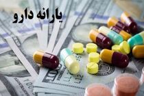  مجلس به سازمان غذا و دارو کارت زرد داد