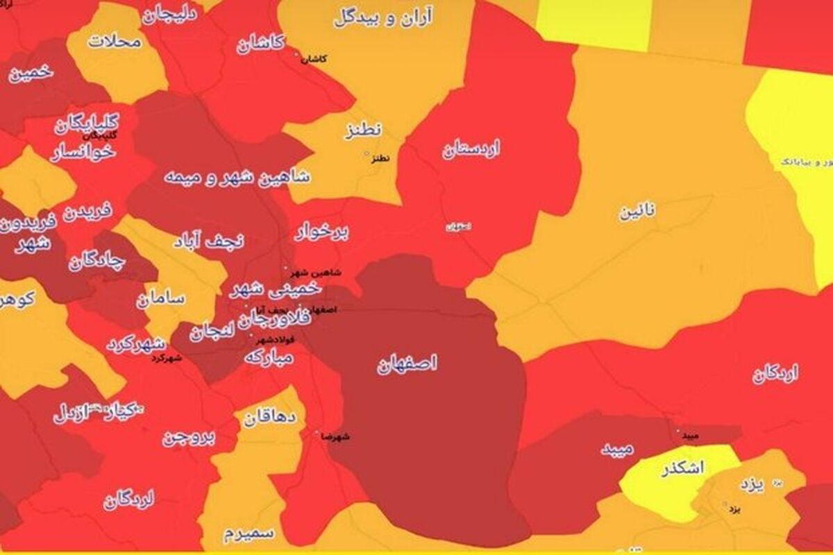 رنگ بندی کرونا در اصفهان